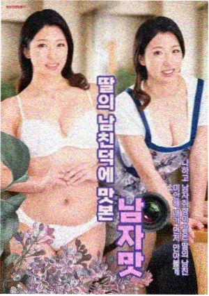 东风影院职场剧逆流而上
