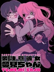 东风影院家庭漫改铁塔与风筝