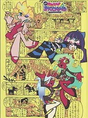 东风影院漫改剧墨色江湖
