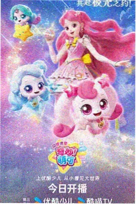 猫町物语番剧缩略图