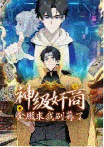 东风影院影视资讯国漫单元剧趋势